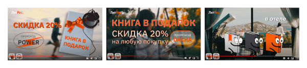 
            Кейс ЛитРес и MediaNation: видеокампания в Яндексе вместо YouTube – рост VTR до 79%
        