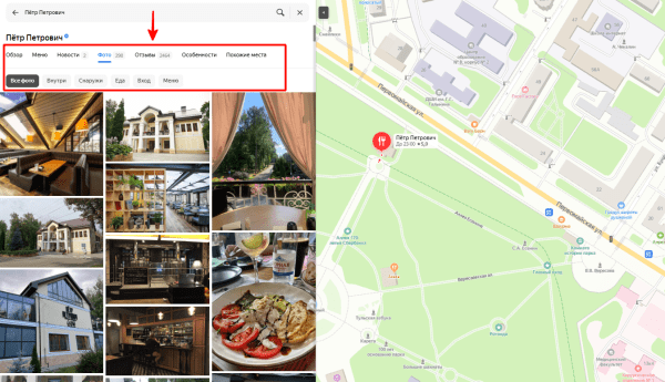 Как вести интернет-рекламу кафе и ресторанов: 15 советов Как вести интернет-рекламу кафе и ресторанов: 15 советов