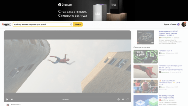 Яндекс запустил два новых формата медийной рекламы Яндекс запустил два новых формата медийной рекламы
