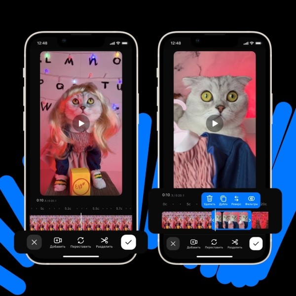 VK Клипы представили масштабное обновление для авторов
VK Клипы представили масштабное обновление для авторов