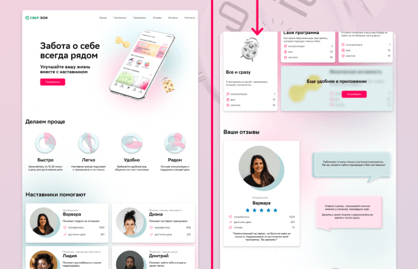 Хочу в дизайн: какое направление выбрать Хочу в дизайн: какое направление выбрать