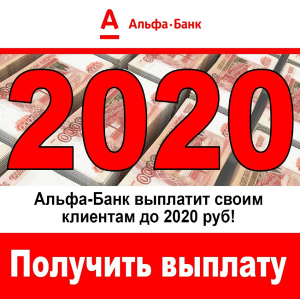 Как сделать привлекательный креатив в таргетированной рекламе: советы и примеры Как сделать привлекательный креатив в таргетированной рекламе: советы и примеры