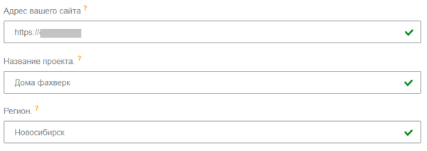 Как увеличить видимость сайта в Яндексе на 39% за месяц. Кейс PromoPult Как увеличить видимость сайта в Яндексе на 39% за месяц. Кейс PromoPult