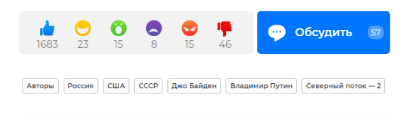 Продвижение новостных сайтов в 2022–2023 году Продвижение новостных сайтов в 2022–2023 году