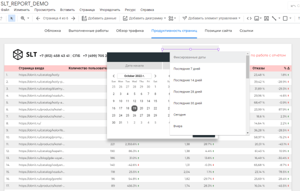 
            Как мы победили рутину и сэкономили время, но остались понятны клиентам. Кейс
        