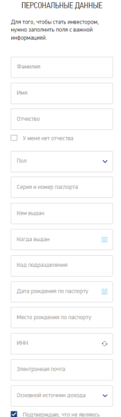 Инвестиции в индустриальную недвижимость – пример грамотного продвижения сложной тематики от MediaNation