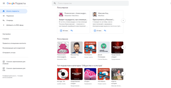 Тренды digital-маркетинга на 2023 год Тренды digital-маркетинга на 2023 год