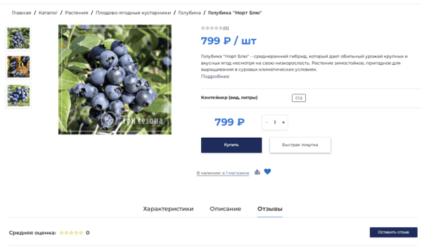 Трафик по осени считают. Как продвигать сезонные товары, чтобы помочь продажам
Трафик по осени считают. Как продвигать сезонные товары, чтобы помочь продажам