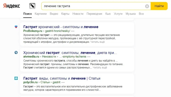 Особенности медицинского интернет-маркетинга: как продвинуть в ТОП сайт клиники