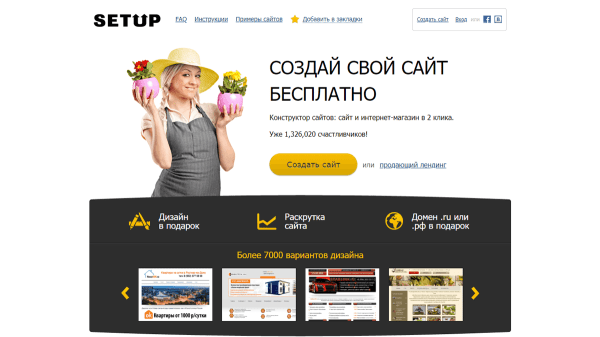 Почему сайтам нужно переезжать с конструкторов на полноценные CMS