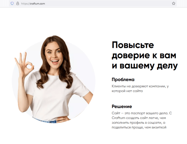 Почему сайтам нужно переезжать с конструкторов на полноценные CMS