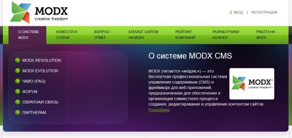 Почему сайтам нужно переезжать с конструкторов на полноценные CMS