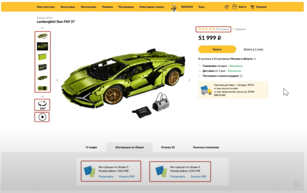 Optimization 2022: Data Driven SEO для роста продаж в eCommerce