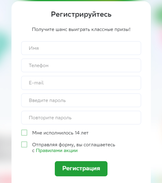 Спецпроект в Retail Media: как удержать каждого третьего посетителя лендинга
Спецпроект в Retail Media: как удержать каждого третьего посетителя лендинга