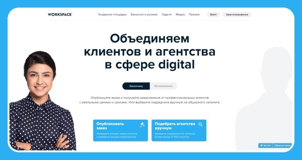 Полезные возможности Workspace для SEO-агентств и SEO-специалистов. Краткий гайд Полезные возможности Workspace для SEO-агентств и SEO-специалистов. Краткий гайд