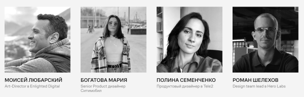 Что внутри у приложения: курсы по UX/UI-дизайну