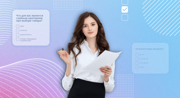 Рисуем портрет клиента с помощью соцсетей Рисуем портрет клиента с помощью соцсетей