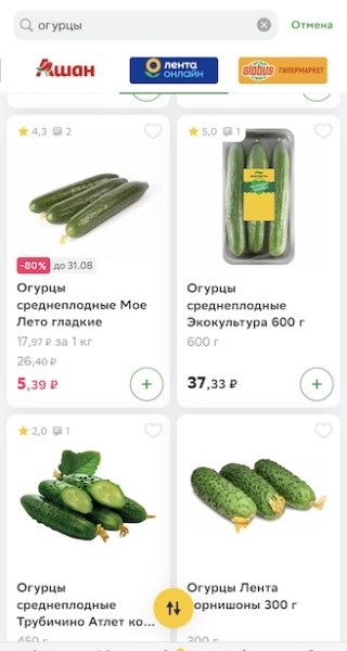 30% клиентов СберМаркета используют межретейлерный поиск
30% клиентов СберМаркета используют межретейлерный поиск