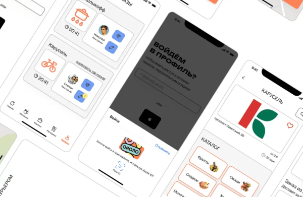 Как стать UX/UI-дизайнером с нуля