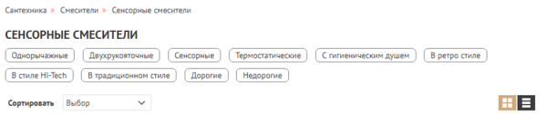 Как создавать облака запросов и получать по ним трафик Как создавать облака запросов и получать по ним трафик