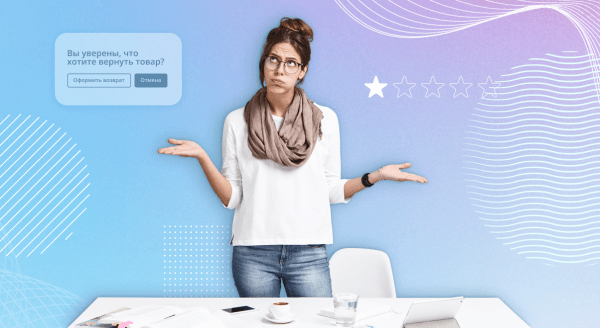 Рисуем портрет клиента с помощью соцсетей Рисуем портрет клиента с помощью соцсетей