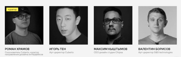 Что внутри у приложения: курсы по UX/UI-дизайну