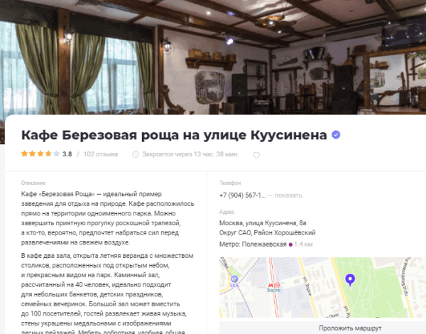 
            Каким должен быть линкбилдинг в 2023 году?
        