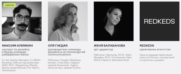 Как стать графическим дизайнером: подборка курсов Как стать графическим дизайнером: подборка курсов