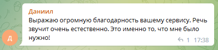 Как озвучивать текст нейросетями в 2023 году Как озвучивать текст нейросетями в 2023 году