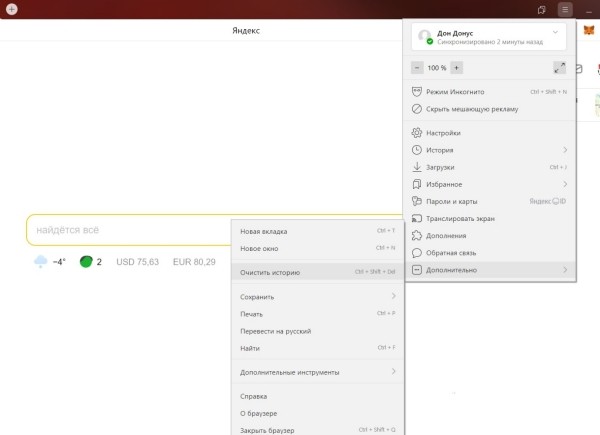 Как чат GPT помогает в продвижении сайта Как чат GPT помогает в продвижении сайта