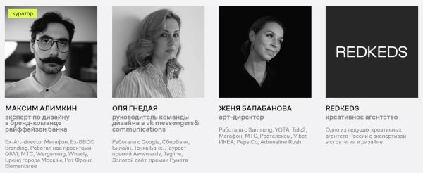 Как стать графическим дизайнером: подборка курсов Как стать графическим дизайнером: подборка курсов