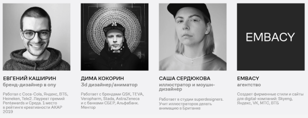 Как стать графическим дизайнером: подборка курсов Как стать графическим дизайнером: подборка курсов