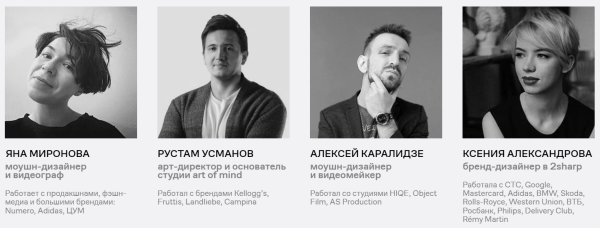 Как стать графическим дизайнером: подборка курсов Как стать графическим дизайнером: подборка курсов