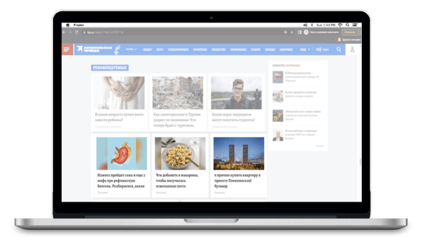 Максимизируем рекламный доход: разбираемся с рекламными форматами и расположением блоков на сайте
Максимизируем рекламный доход: разбираемся с рекламными форматами и расположением блоков на сайте