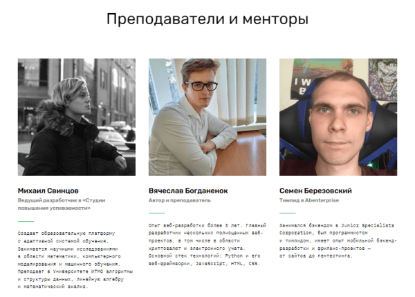 Как стать веб-разработчиком: подборка курсов