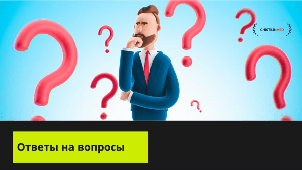 Видеоконтент для сайта клиники: готовые идеи для создания