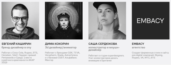 Как стать графическим дизайнером: подборка курсов Как стать графическим дизайнером: подборка курсов