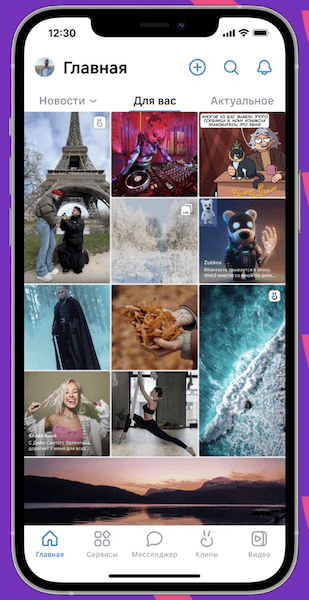 Пользователи ВКонтакте посмотрели свыше 1,9 млрд метров контента
Пользователи ВКонтакте посмотрели свыше 1,9 млрд метров контента