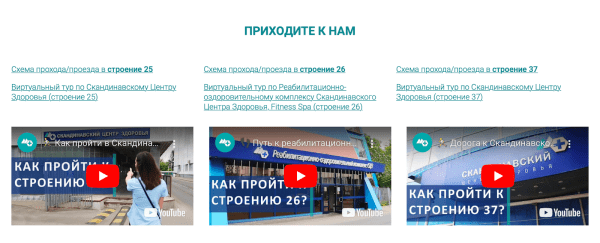 Видеоконтент для сайта клиники: готовые идеи для создания