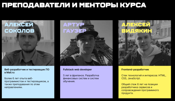 Как стать веб-разработчиком: подборка курсов