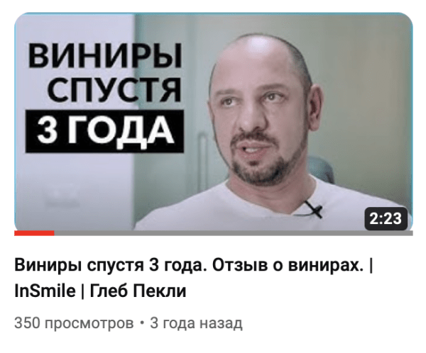 Видеоконтент для сайта клиники: готовые идеи для создания