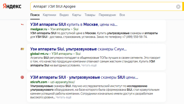 Особенности продвижения для B2B-бизнеса: где искать клиентов