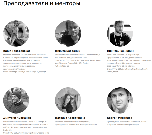 Как стать веб-разработчиком: подборка курсов