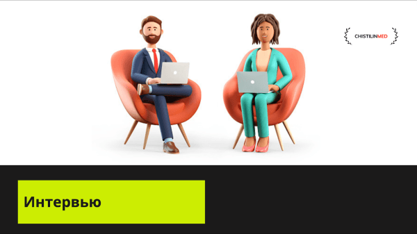 Видеоконтент для сайта клиники: готовые идеи для создания