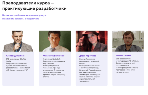 Как стать веб-разработчиком: подборка курсов