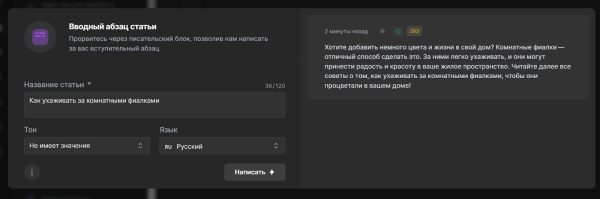 26 нейросетей для копирайтеров, редакторов, дизайнеров и маркетологов