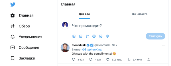
            Twitter снова изменил логотип на привычный символ
        