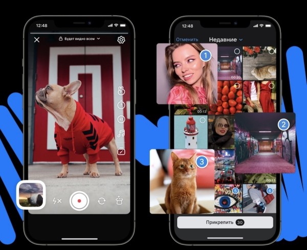 VK Клипы представили новый многофункциональный видеоредактор
VK Клипы представили новый многофункциональный видеоредактор
