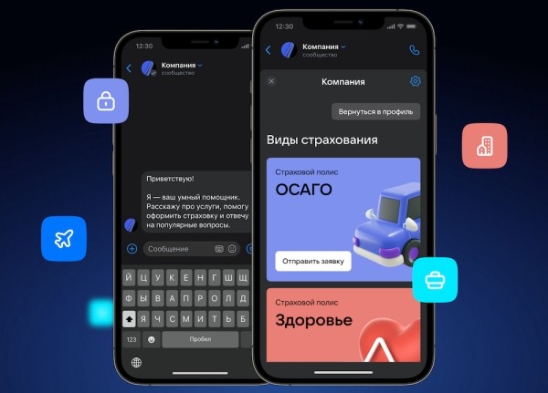 ВКонтакте представила новое поколение чат-ботов
ВКонтакте представила новое поколение чат-ботов