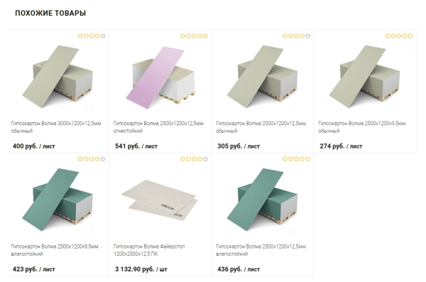 Капитальный ремонт для интернет-магазина стройматериалов: за 4 месяца увеличили трафик сайта в 2,3 раза